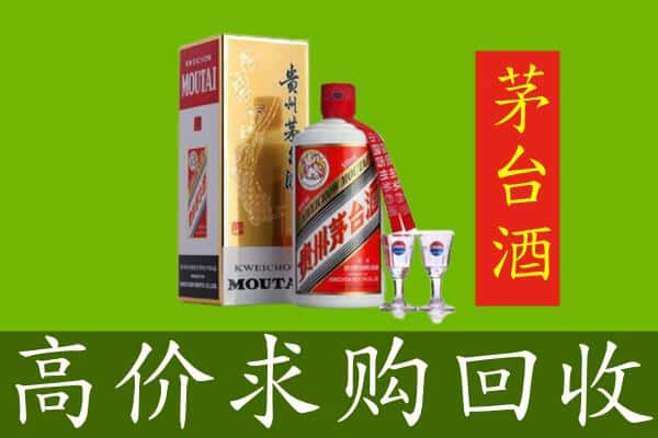 宁海县求购高价回收茅台巽风酒