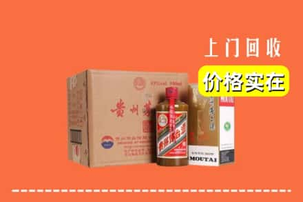 宁海县求购高价回收精品茅台酒