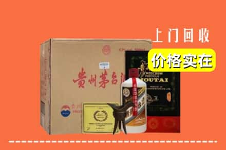 宁海县求购高价回收陈酿茅台酒