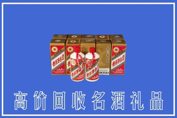 宁海县回收茅台酒